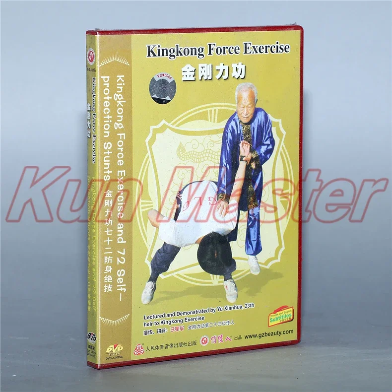 A set Kingkong Foree Exercise Kung Fu Teaching Video English Subtitles  3 DVD