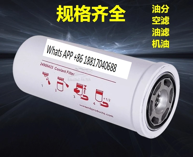 

Air compressor maintenance consumables accessories RS37 oil filter 24900433 high pressure oil filter