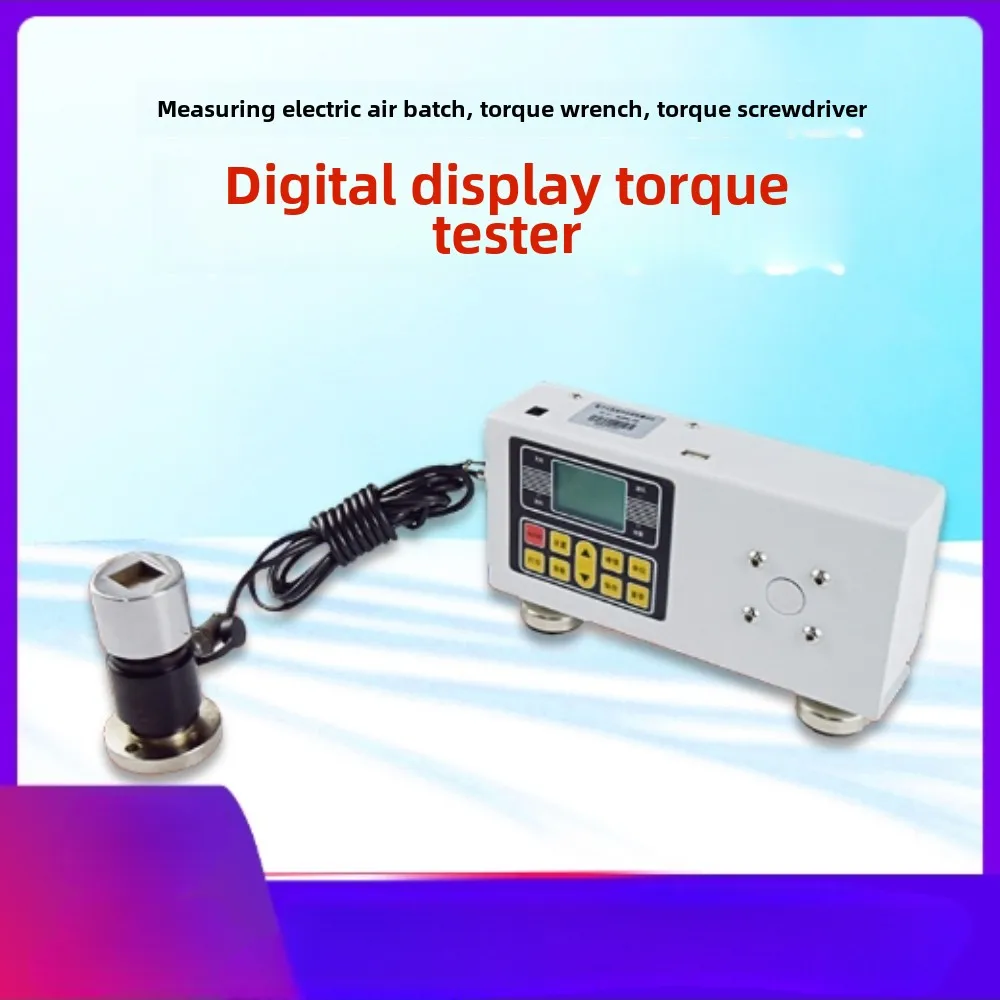 Suitable for electric wind batch high-speed impact digital torque tester DSF-1000N. m digital torque meter torque calibrator