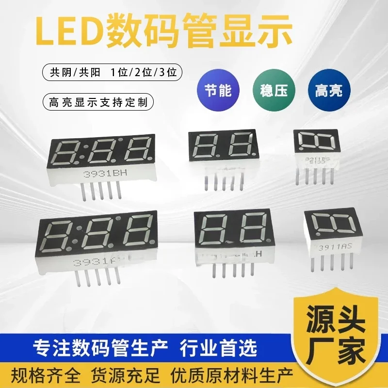 0.39 Inch 1 Digit 2 Digit 3 Digit Common Cathode/Common Anode 3911/3922/3931/AS/BS Red LED Digital Tube
