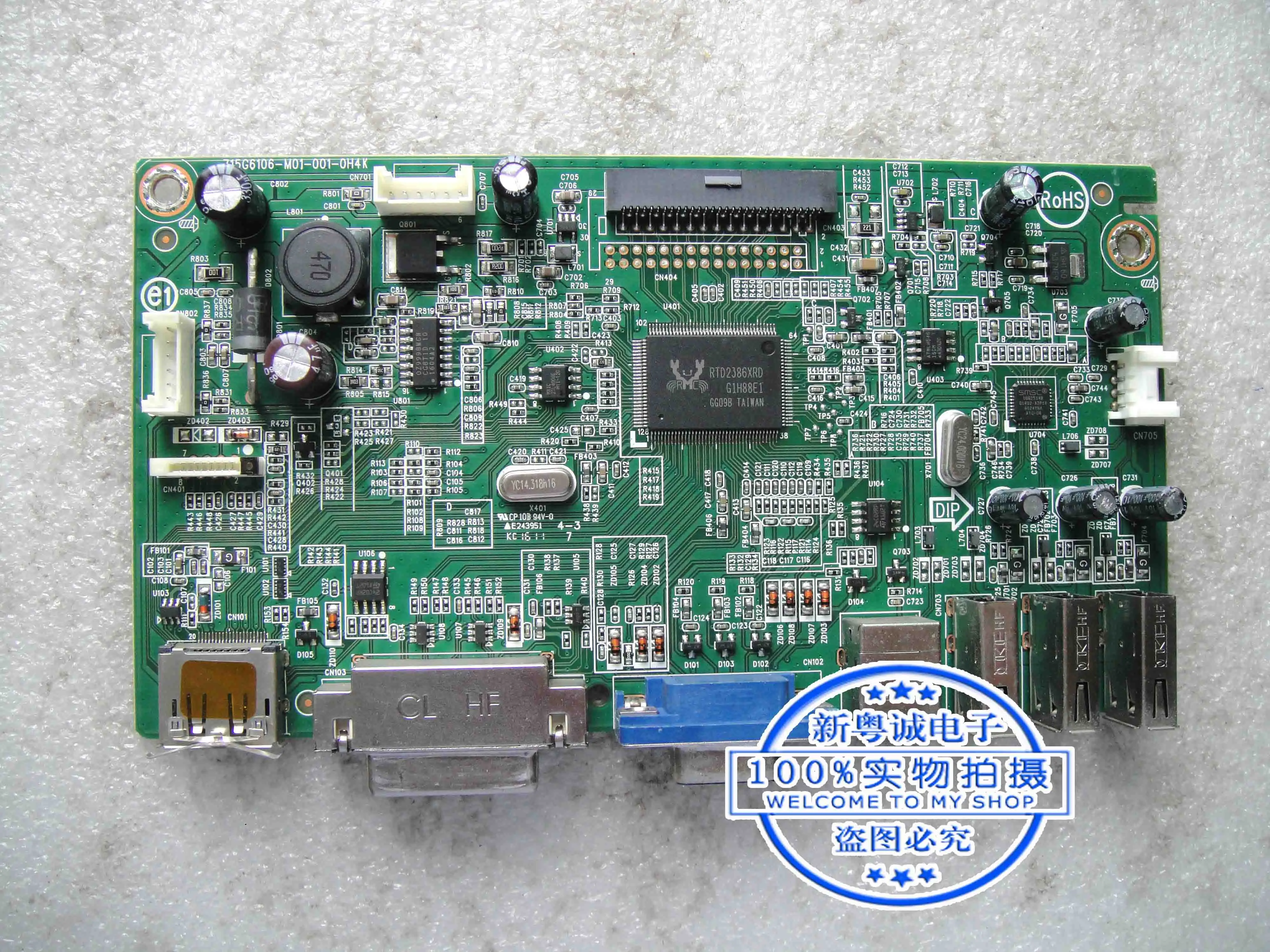 P2314H driver board motherboard 715G6106-M01-001-0H4K