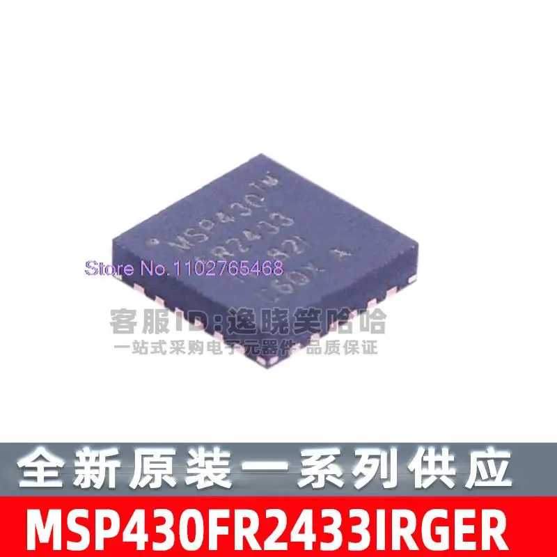 5PCS/LOT MSP430FR24…