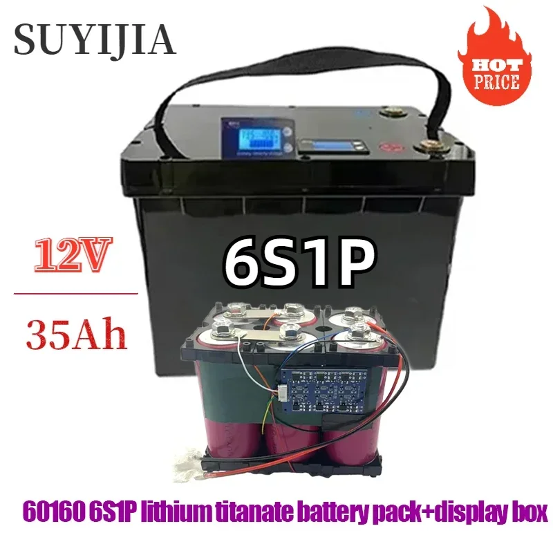 12V Lithium Titanate Battery 60160 35Ah 2.3V 10C Continuous Discharge High Power Car Starter Solar Light Electric Boat Battery