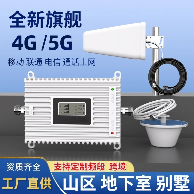 5G 4G Cell Phone Signal Booster Tri-band Repeater Amplifier for Basement Mountain Area Home Use