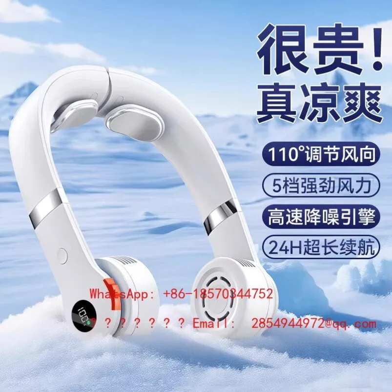 

2026 New Bladeless Halterneck Fan USB Lazy Silent Portable Refrigeration Outdoor Halterneck Small Fan