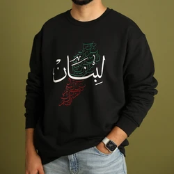 New in Hoodies & Sweatshirts Lebanon Gift Friend Art Sweatshirt Lebanese Flag Hoodie Beirut Crewneck Winter Sweatshirt Tops