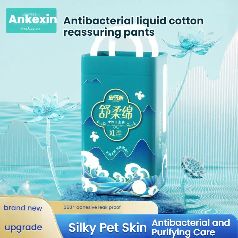 

Ankeixin Antibacterial Liquid Cotton Comfort Pants: Large-sized Pant-style Sanitary Pads for Postpartum Mothers, Anti-leakage, S