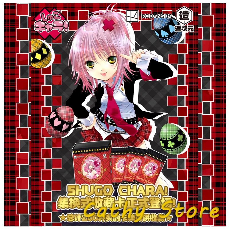 

Подлинная Guardian Sweetheart Shugo Chara! Коллекционная карта, слепая коробка, загадочная коробка, аниме-фигурка, периферийная карта персонажа, кавайный подарок