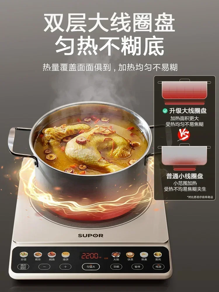 high-power Induction cooker hot pot cooking all-in-one household electromagnetic heating multi-function new