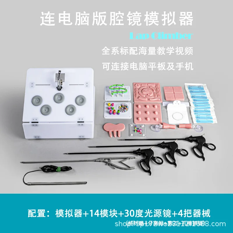 Laparoscopic simulation trainer gynecological surgery simulation training box high definition 1080P endoscope accessories