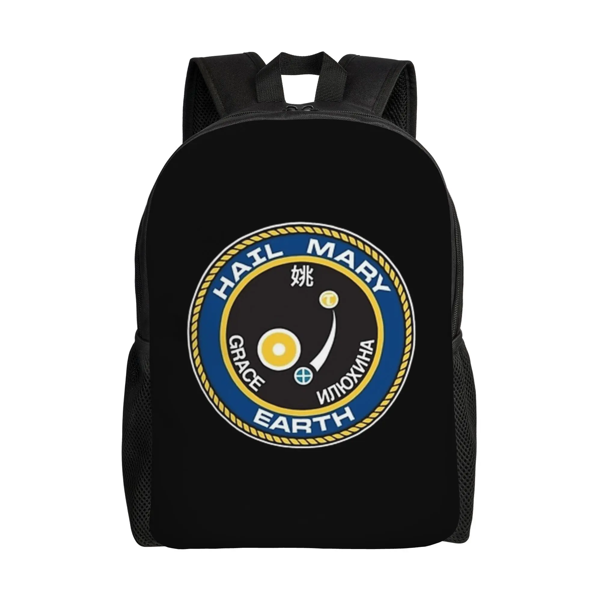 

Рюкзак Project Hail Mary Mission Patch, повседневный, для активного отдыха, для студентов и бизнеса, Daypack Mary Ryland для мужчин и женщин, студенческие холщовые сумки