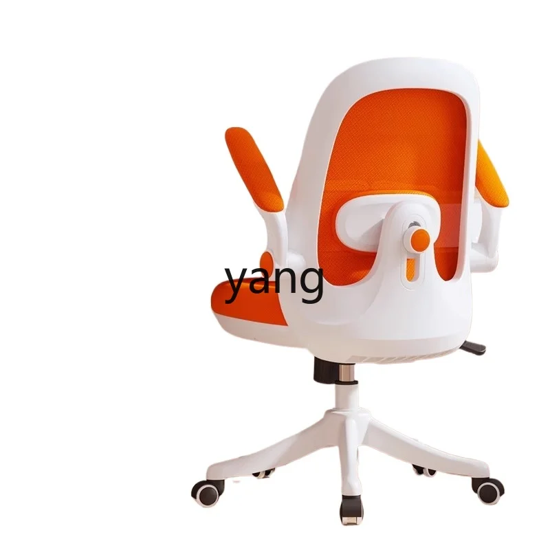 

CX Student Writing Computer Chair Home Comfortable Sitting Office Swivel Chair