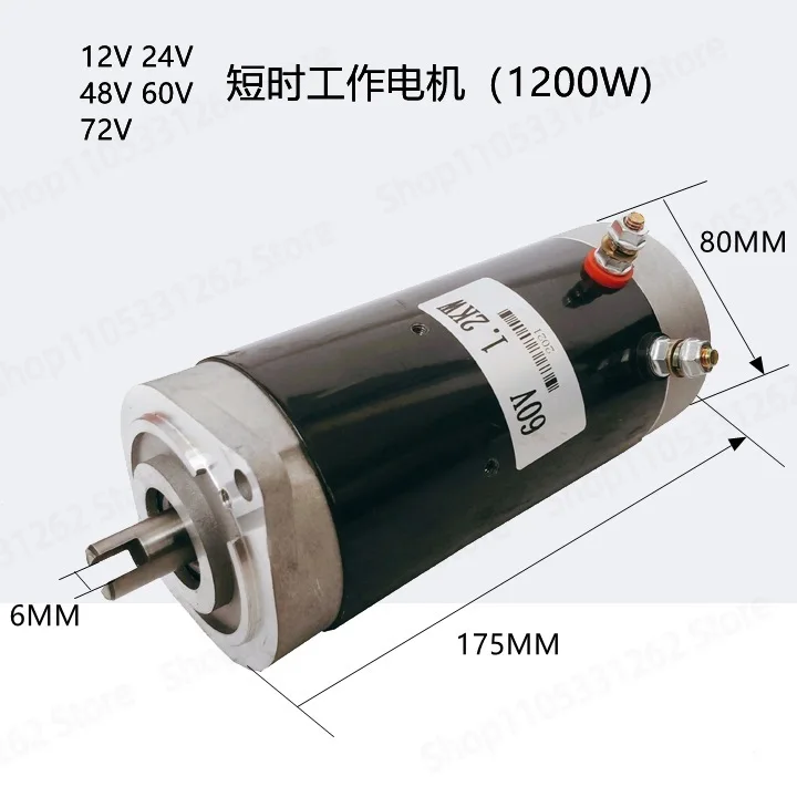 Electric Tricycle Three-wheeled Motorcycle Hydraulic Dump Power Unit Motor 12v24v48v60v800w1200