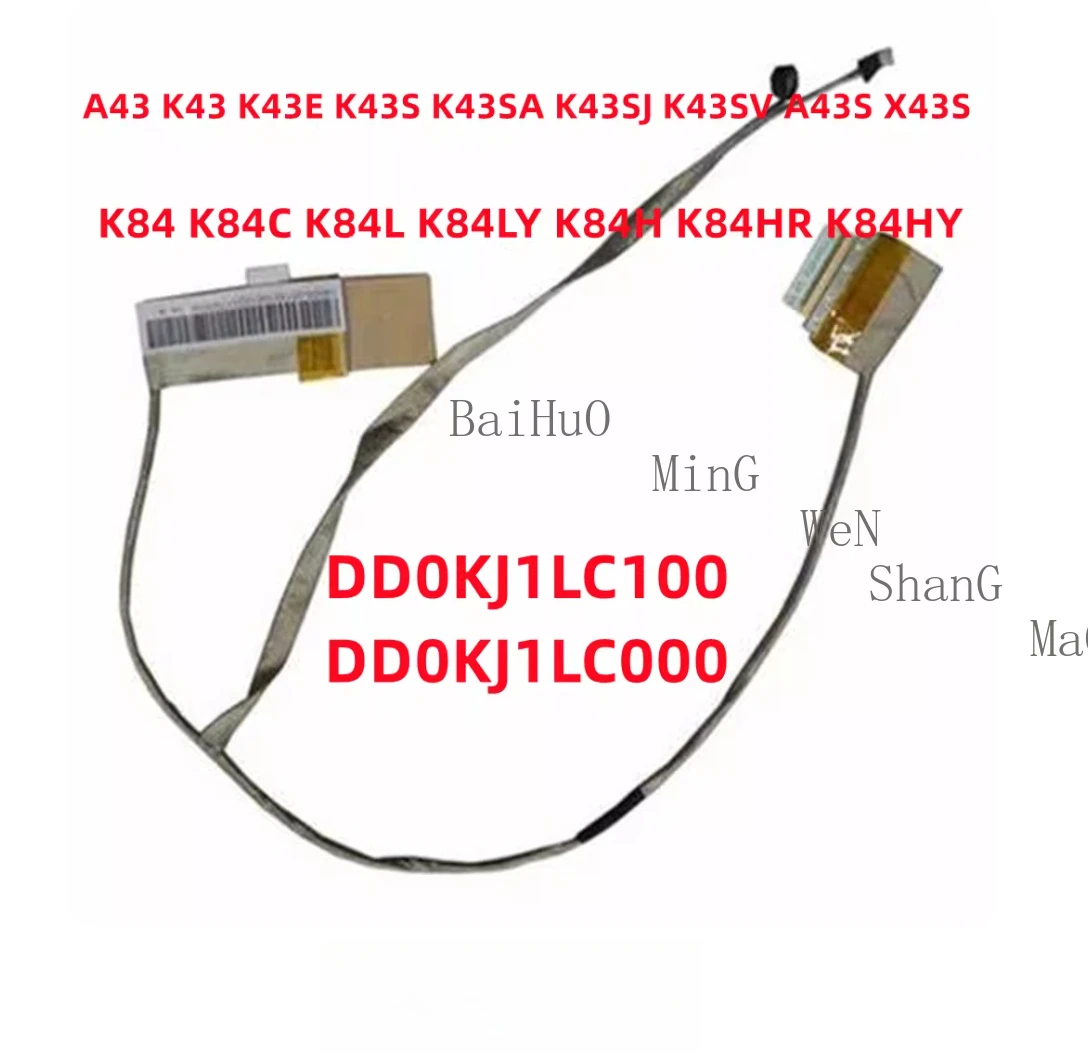 For ASUS A43 K43 K43E K43S K43SA K43SJ K43SV A43S X43S K84 K84C K84L K84LY K84HR K84HY Screen Cable DD0KJ1LC100 DD0KJ1LC000
