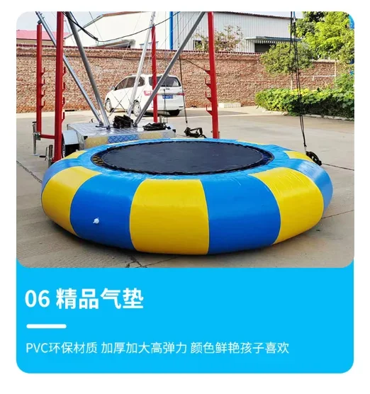 4 in 1 Mobile Bungee Trampolines Outdoor Sale for Children