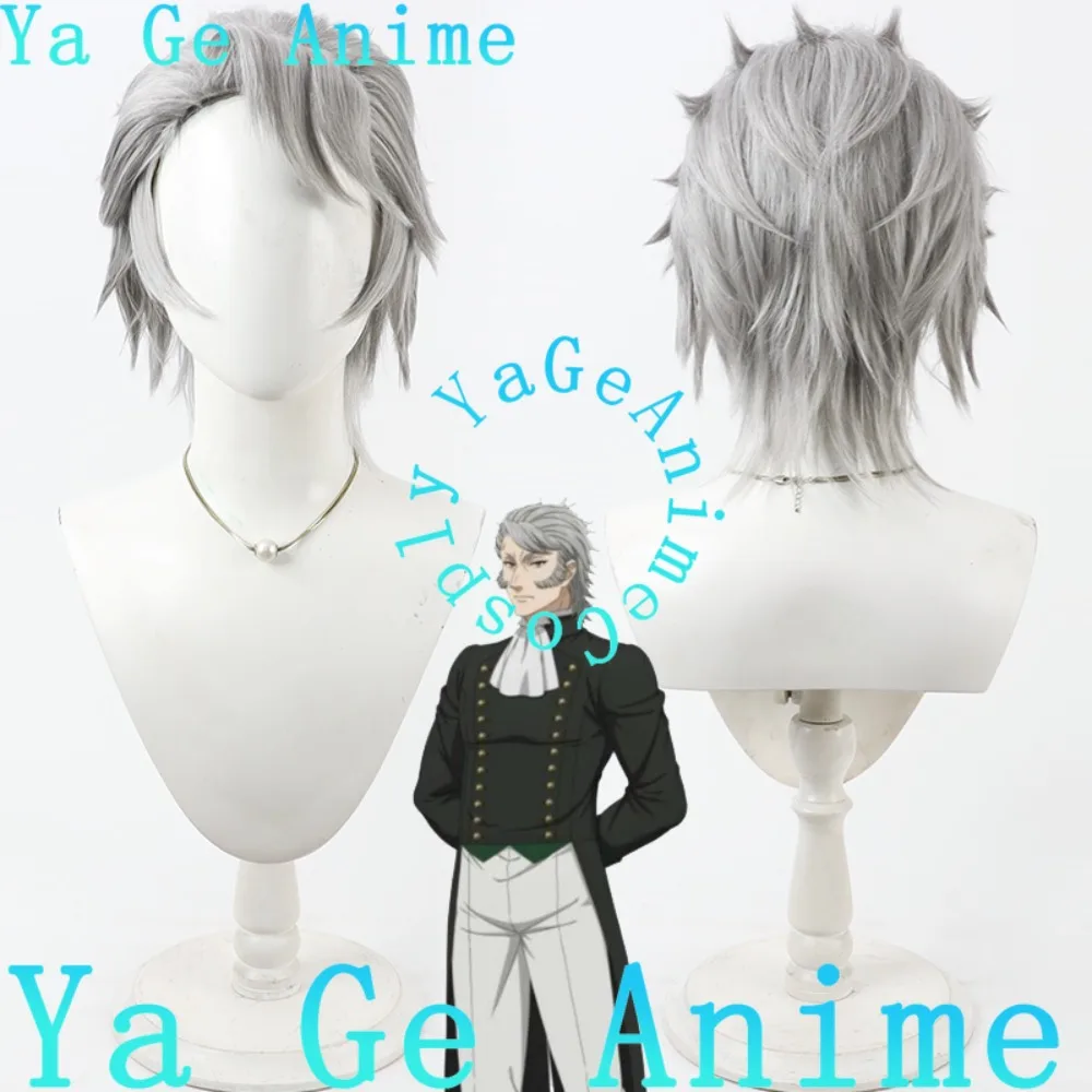 

Ya Ge аниме-магазин Черный дворецкий Волfram Gelzer косплей парик аниме игры Хэллоуин карнавал вечерние синтетические термостойкие волосы