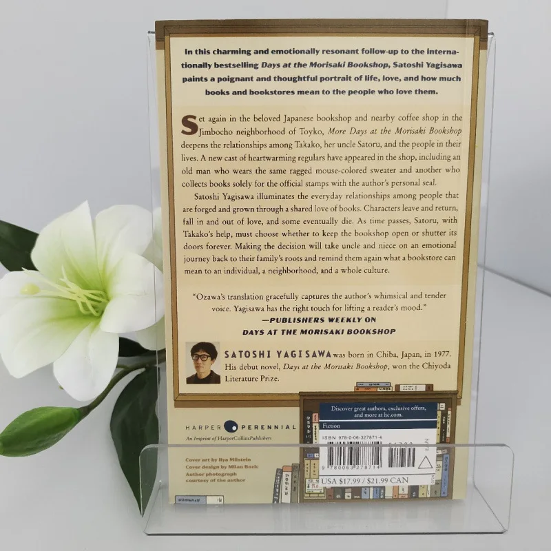 أيام في متجر كتب موريساكي من ساتوشي ياجيساوا: رواية يابانية لتدفئة القلب للشفاء والاكتشاف