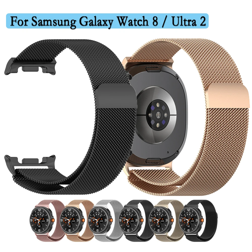 Milanaise-Magnetarmband aus Edelstahl für Samsung Galaxy Watch 8 40 mm 44 mm/8 Classic/Ultra 2 Armband