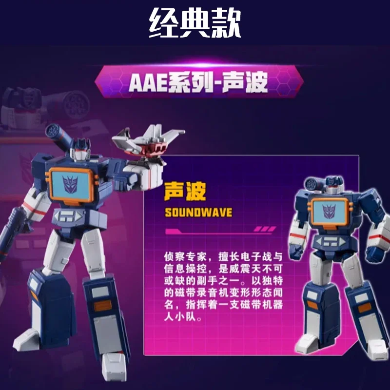 AULDEY X 변환 AAE Optimus Prime Arcee Sunstorm Starscream Soundwave Cliffjumper Laserbeak 모델 어린이 선물 장난감