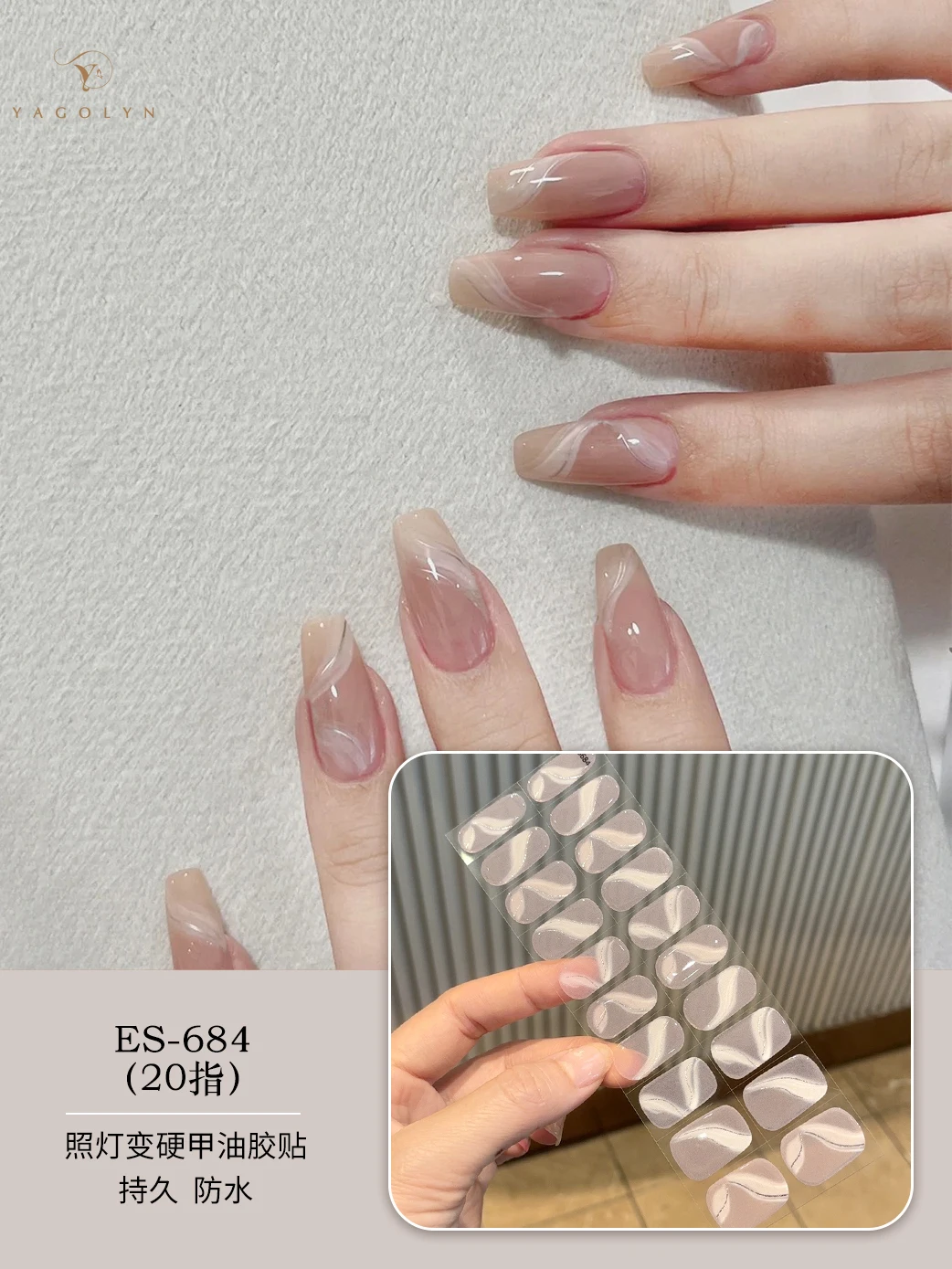 20Tips Semi Cured Gel Nail Strips Sliders Gradient Color Adhesive Full Waterproof Long Lasting Gel Nail Stickers for UV Lamp