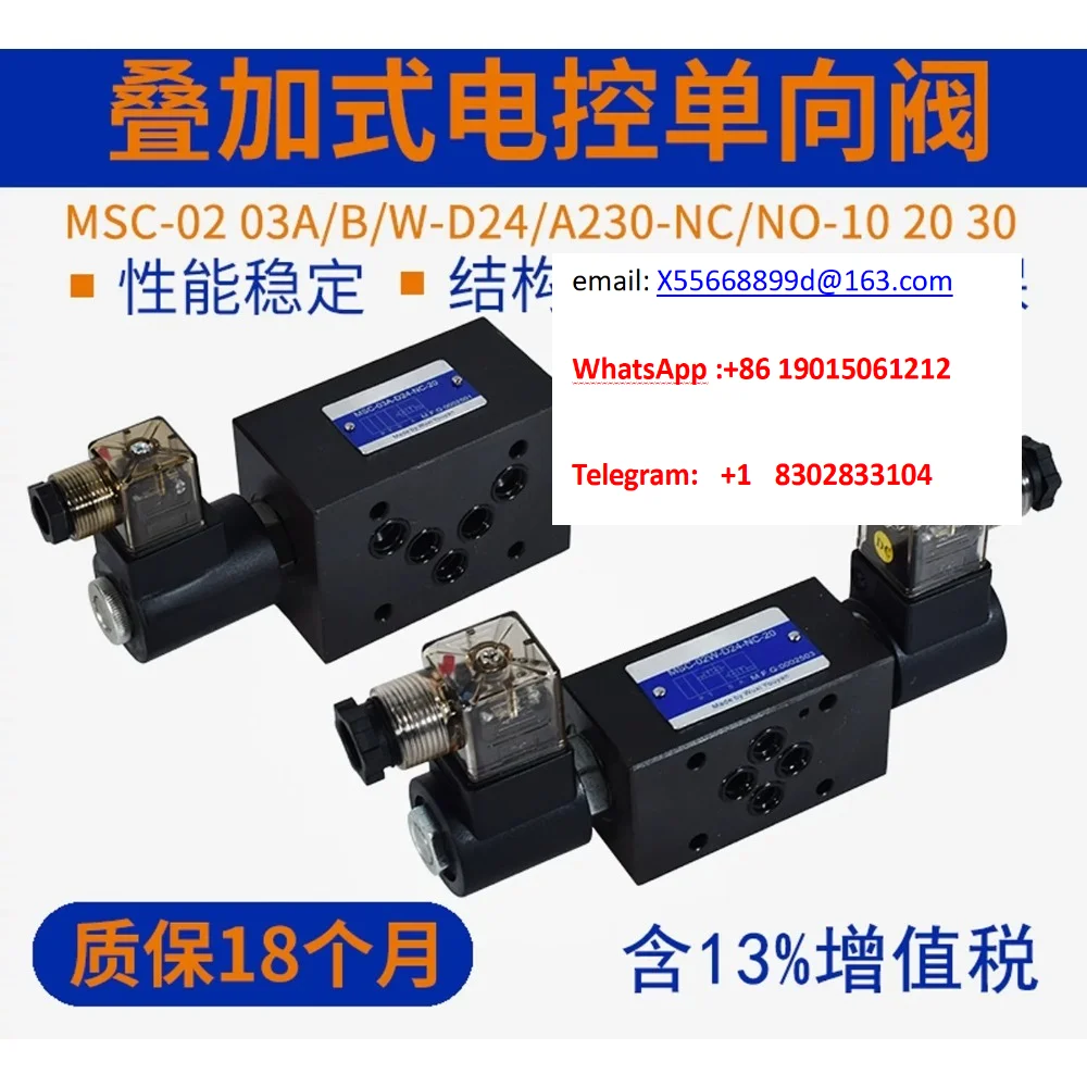 NC normally closed NO normally open check valve 03W superimposed solenoid check valve MSC-02A/02B/02W/03A/03B