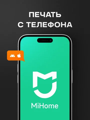 Фотобумага Xiaomi для карманного принтера (50 листов)