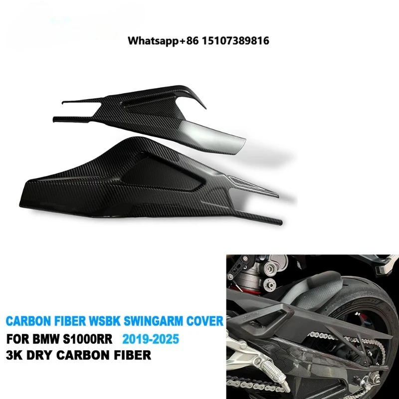 

Carbon Fiber Swing Arm Covers Motorcycle Style B WSBK Swingarm Covers for S1000RR S1000R M1000RR 2019-2025