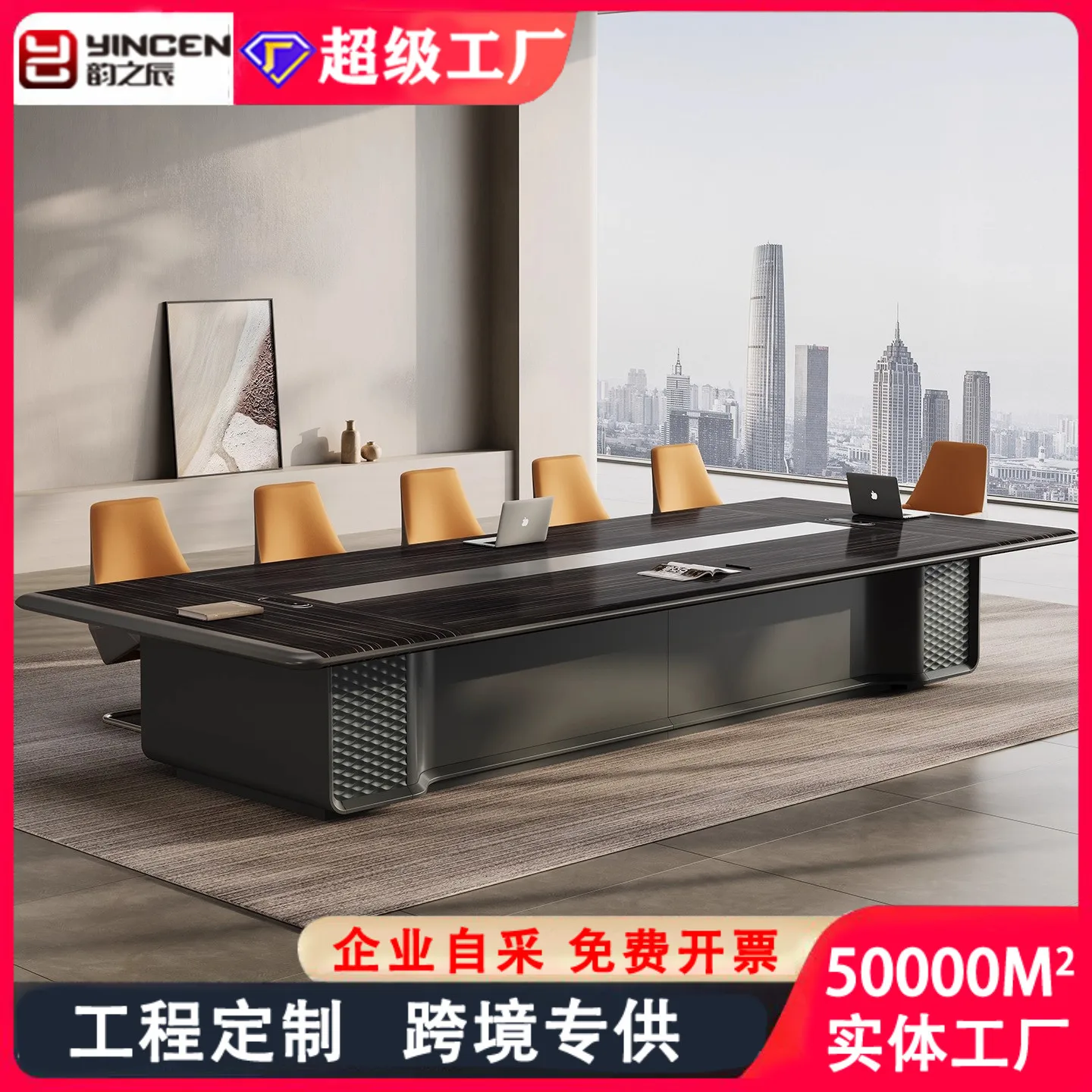 

Классическая эстетика, элитный смысл, большой конференц-стол, длинный стол для переговоров, дизайнерский стиль, офис для персонала, конференции