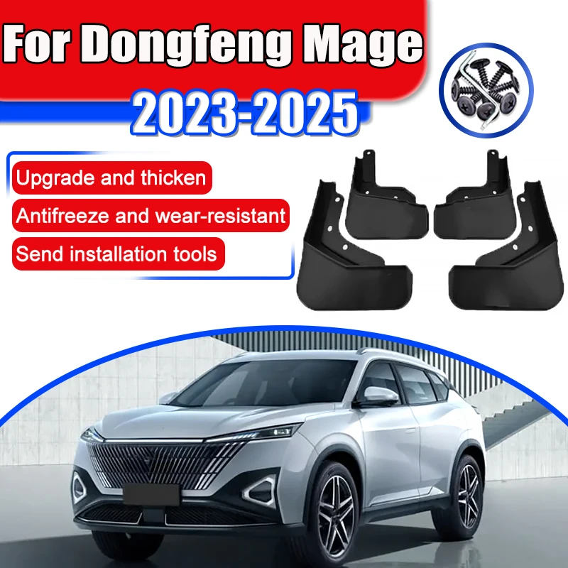 

4PCS Car Fender for Aeolus Haohan Dongfeng Mage Accessories 2023 2024 2025 Mudflap Front Rear Wheels Protect Mud Flap Mudguard