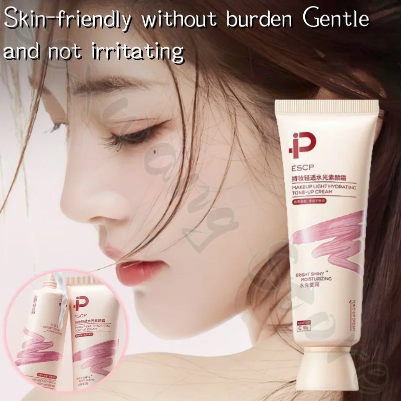 ESCP クリア コンシーラー フェイシャル ヌードル クリーム 保湿とリフレッシュ くすみやざらつきを改善 顔全体を明るくします