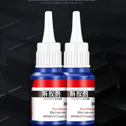 30g Super Glue Remover Adhesive Multifunctional Superglue Cleaner Debonder Quick Drying Viscosity Aerosol Solvent Glue Cleaning
