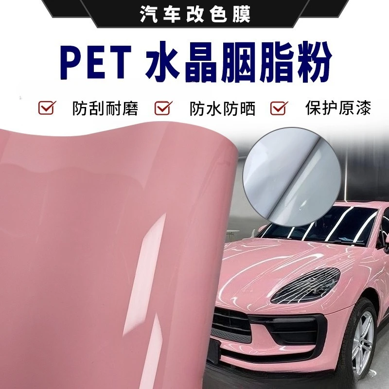 

Пленка для полной оклейки автомобиля, самоклеящаяся, из ПЭТ, суперглянцевая, с эффектом кристаллической пудры, для модификации мотоциклов, пленка для всего кузова.