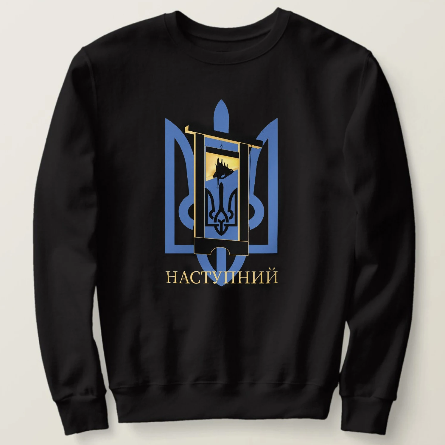 

Ukrainian Trident Guillotine for Peace Sweatshirts New 100% Cotton Comfortable Casual Mens Pullover Hoodie Fashion Streetwear