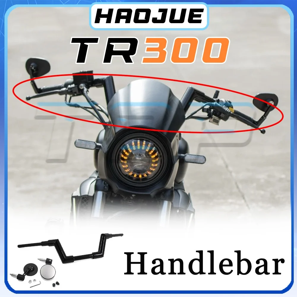 

Зеркало-накладка на руль HAOJUE TR300PLUS TR300, утолщенный руль TR300 Plus TR300