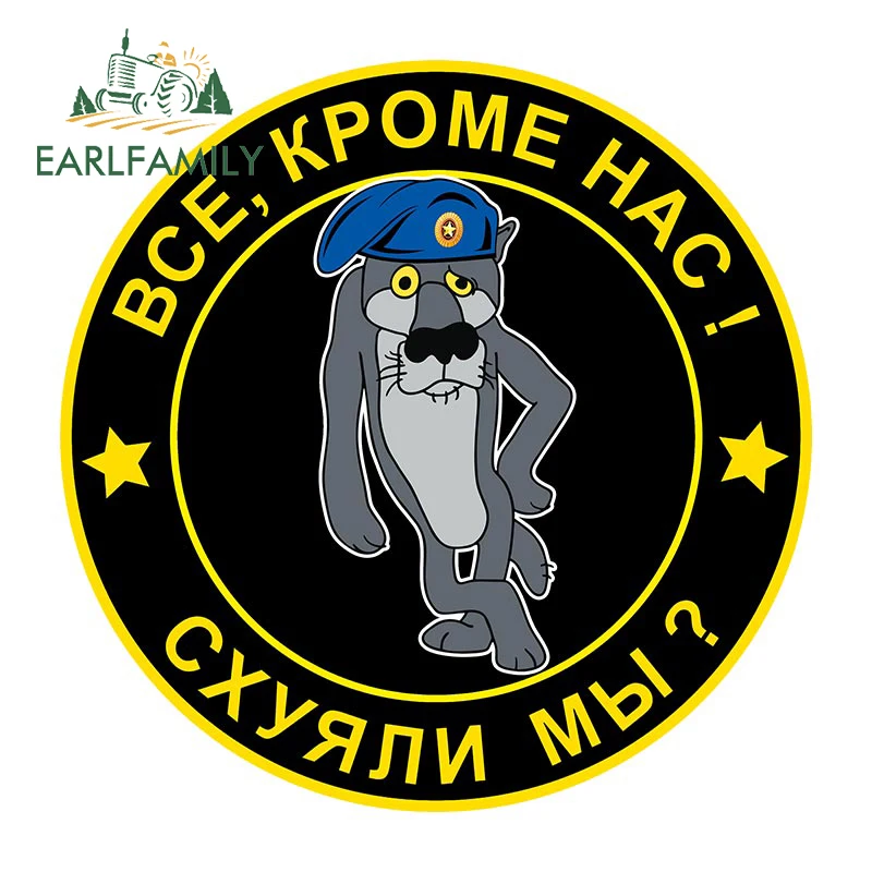 EARLFAMILY 13cm for Cartoon Round Stickers Car Stickers Vinyl Car Wrap Decal Personality Creative Air Conditioner Decoration