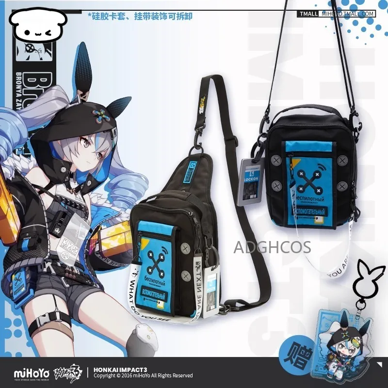 

Оригинальный рюкзак-кроссбоди по игре Honkai Impact 3 с тематикой Брони Валькирии и Хакинг-Кролика, стильная сумка для косплея, подарок.