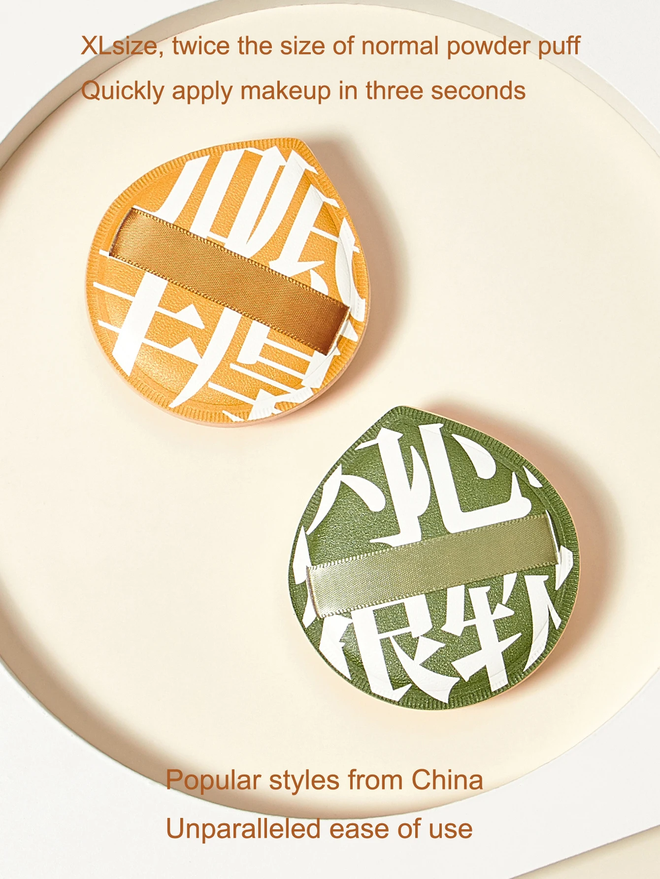 Xl super grosso cosméticos puff corretivo fundação esponja almofadas tamanho grande molhado seco uso rosto beleza maquiagem puffs ferramentas