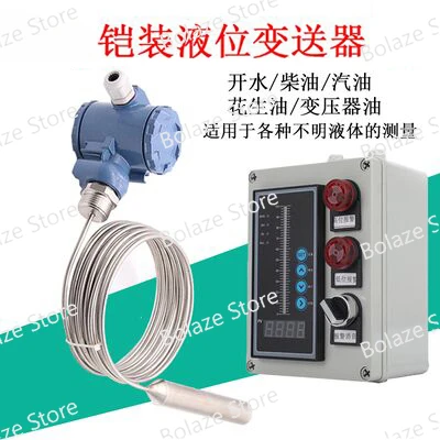 High Temperature Armored Liquid Level Gauge Gasoline Diesel Lubricating Oil Boiling Water Liquidometer Stainless Steel Capillary