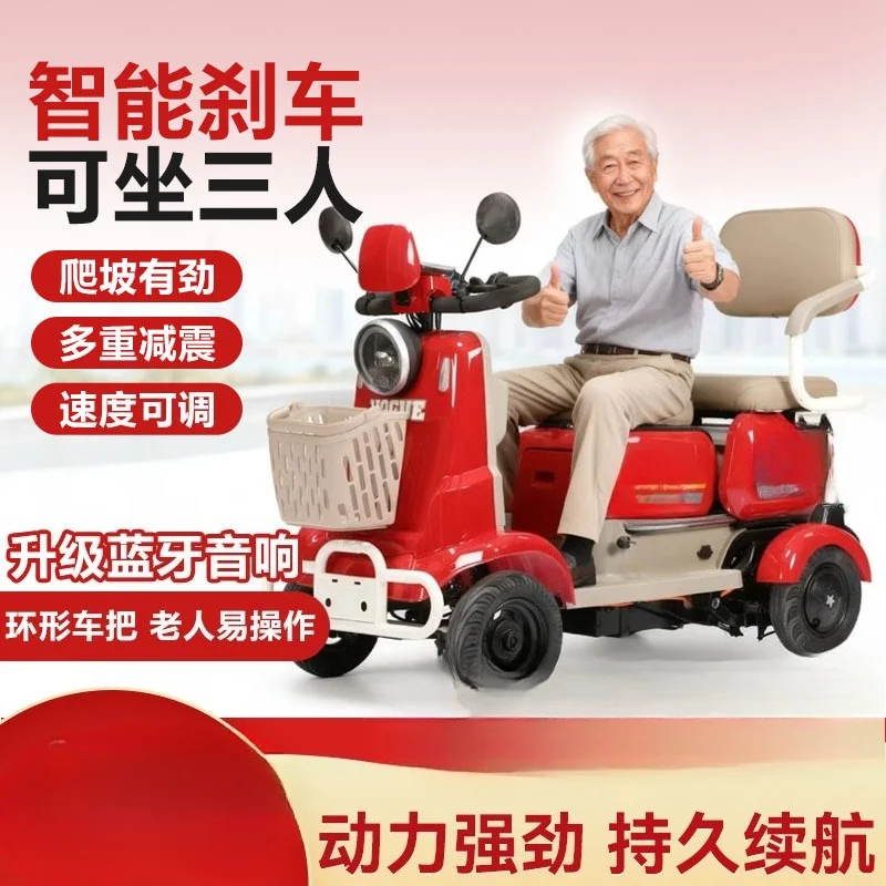 Electric Four-wheeler, New Small Family Electric Vehicle, A Variable Three-seater Four-wheeler for The Elderly