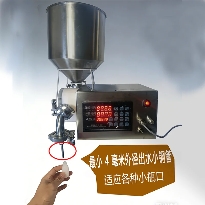 Small Bottle Gear Pump Filling Machine Automatic Quantitative Semi-flow Viscous Liquid Filling Machine