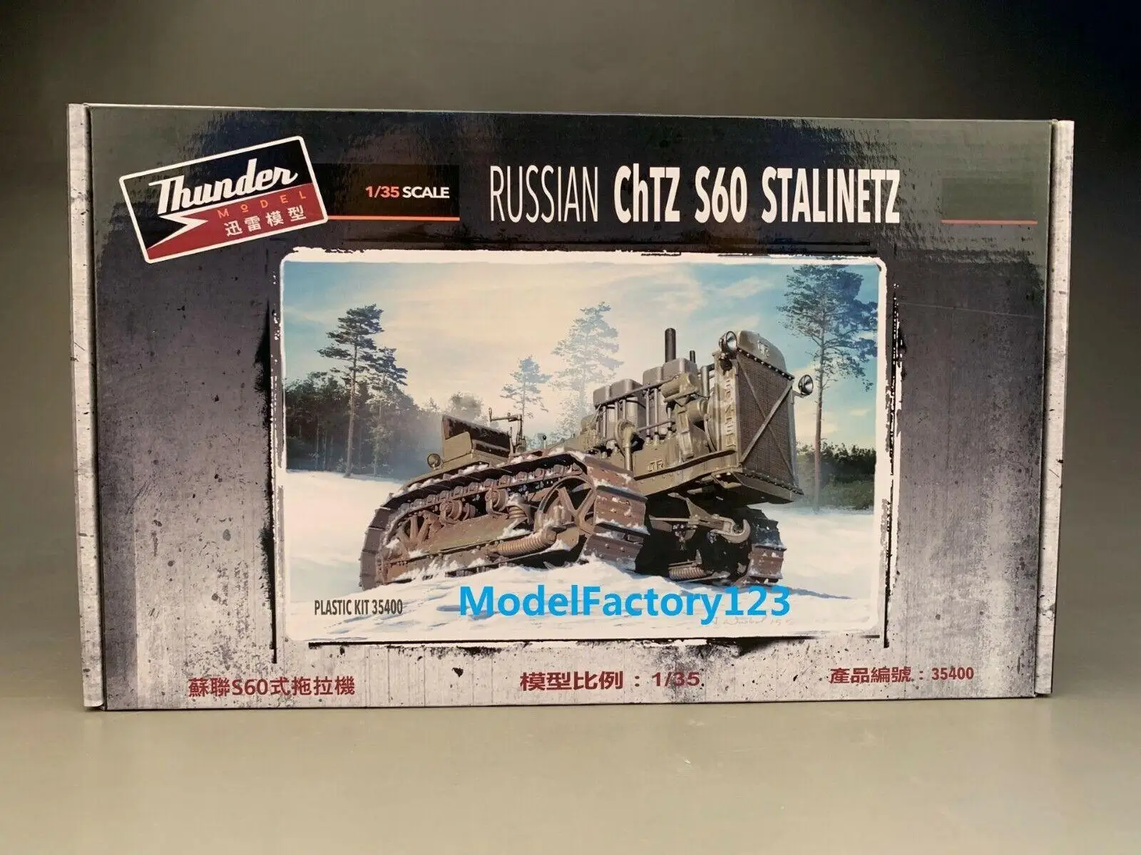 Thunder Model TM35400 1/35 Russian ChTZ S60 Stalinetz Tractor model kit