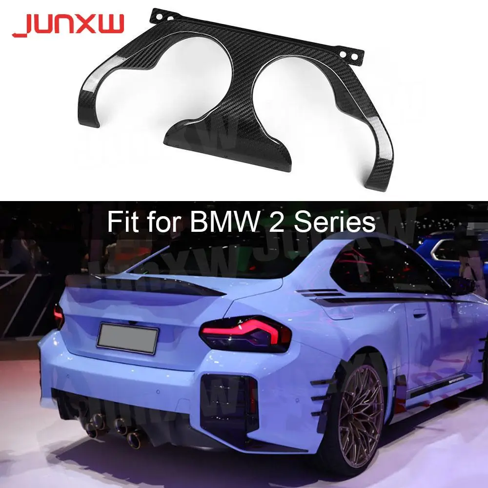 

Carbon Fiber Rear Bumper Lip Middle Outlet Exhaust Baffle For BMW M2 G87 2023+ MP Style 2 Door FRP MP Style Car Accessories