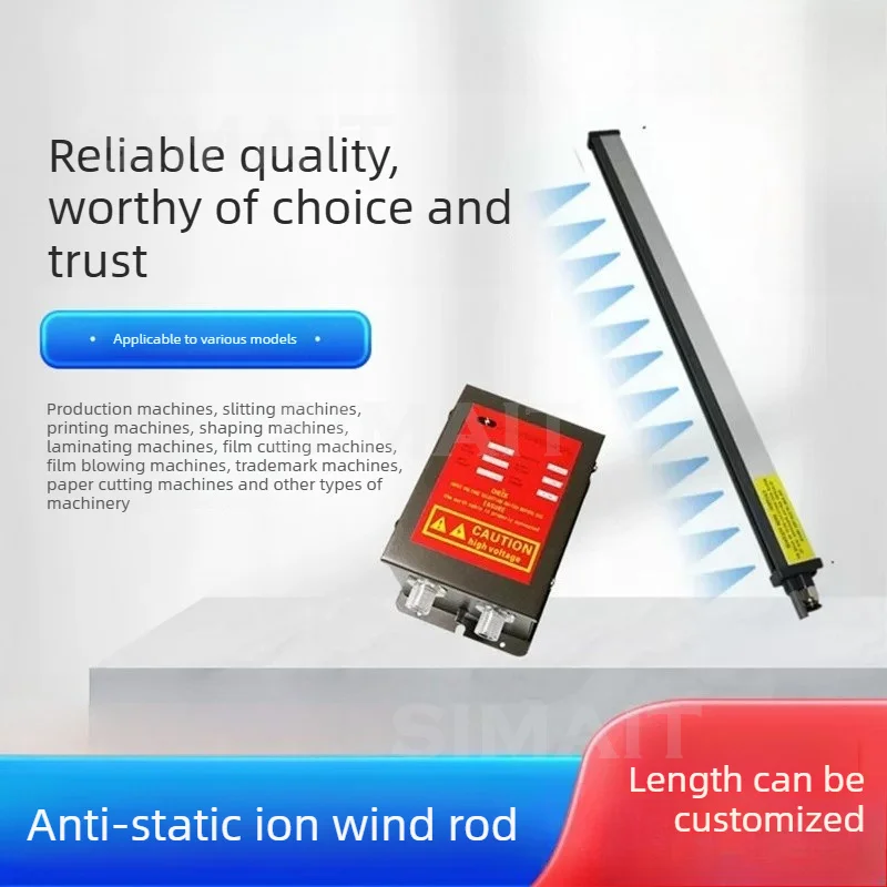 Industrial Ion Bar Static Eliminator for Printing Film Bag Making Machine