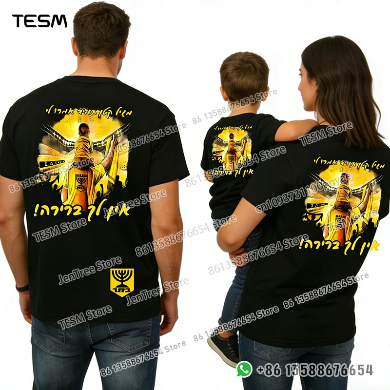 Thumbnail 2 - #42 Compare Kids Tees Before You Buy