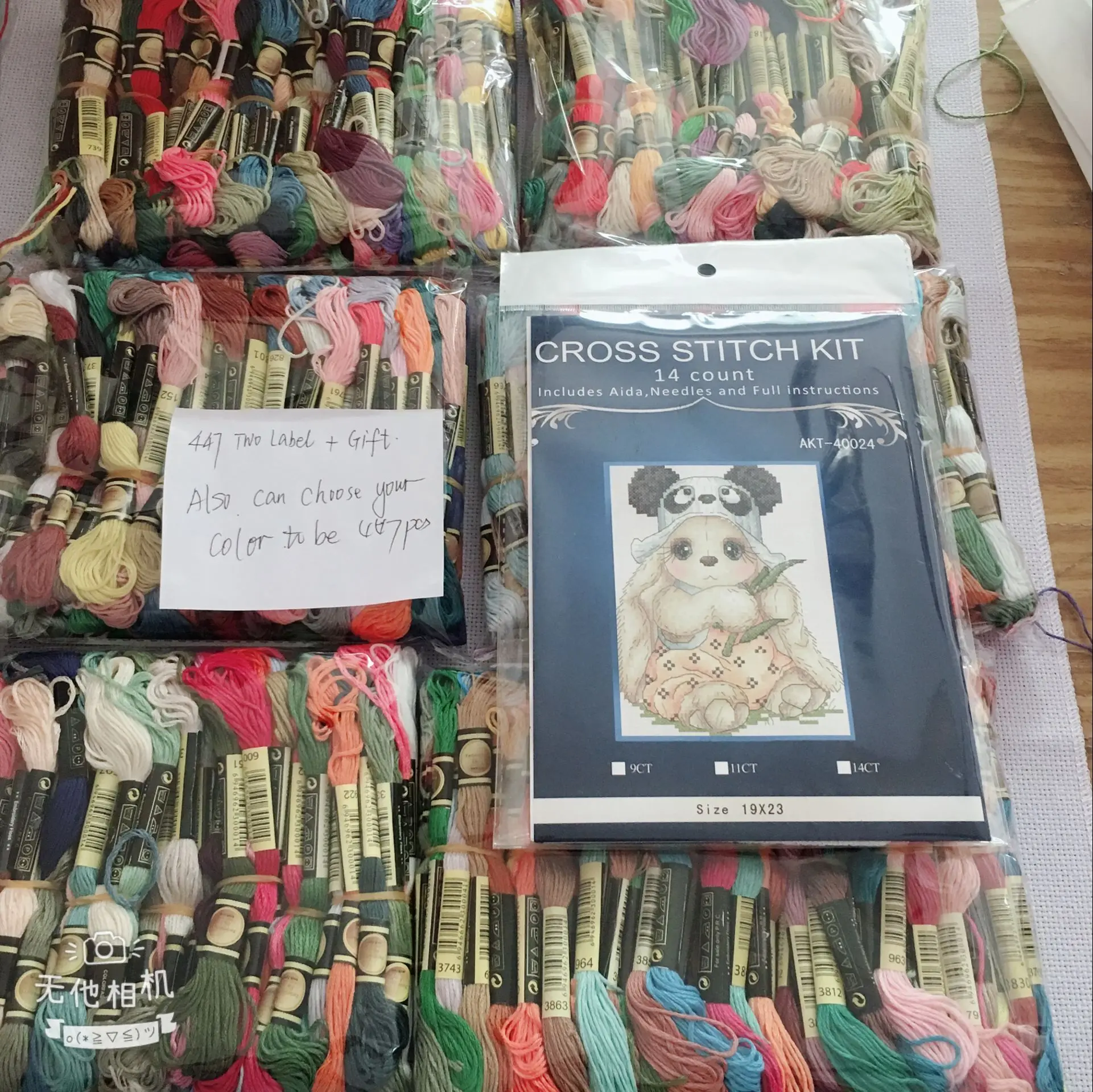 Embroidery Cross Stitch Floss Yarn Thread Set, Cherry and Your Color, 2 Labels, Mix Similar to DMC, 447 Colors, Gift