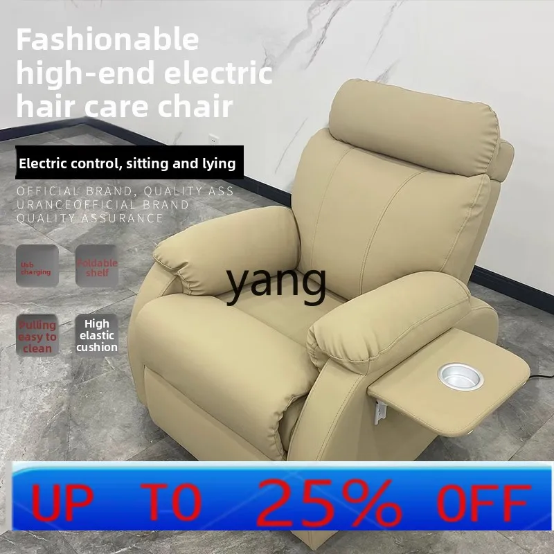 

Стул для ухода за волосами l мм, специальное кресло для ухода за волосами с откидной спинкой, студия для ухода за волосами, электрическое кресло для ухода за кожей головы с откидной спинкой