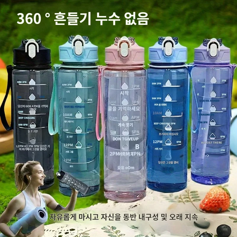 800ml portable color transparent sports water bottle + water cup and straw outdoor camping bike riding health and men and women for gifts