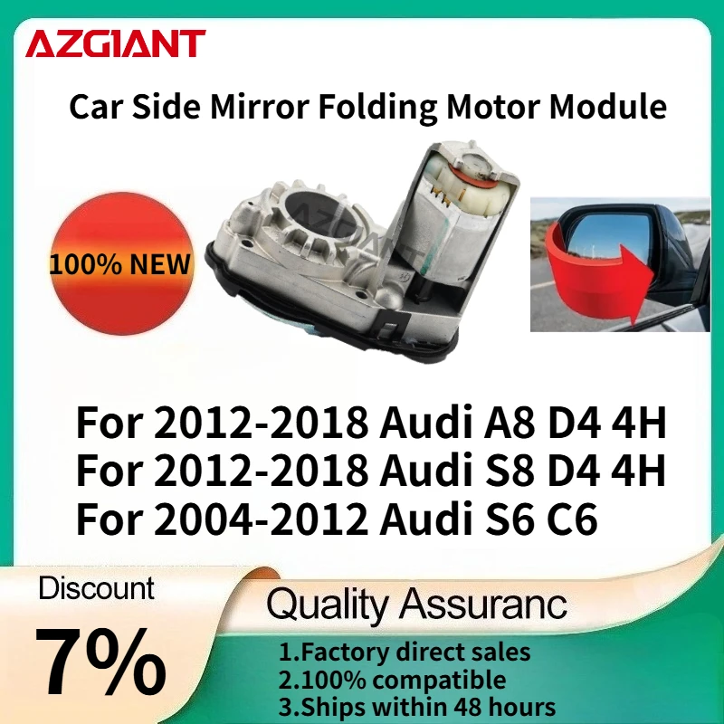 

For 2012-2018 Audi A8 D4 4H/S8 D4 4H/S6 C6 2004-2012 Car rearview mirror folding motor module 100% compatible New parts OEM