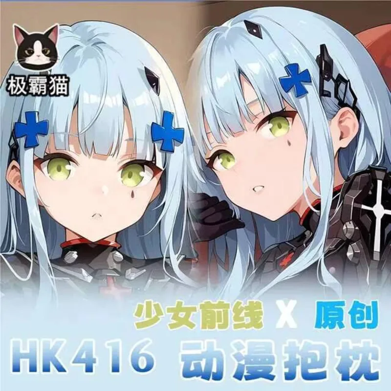 

Наволочка для девочек Fronte Hk416 Dakimakura Hing Body, подушка Otaku Bed Ings, рождественская игра