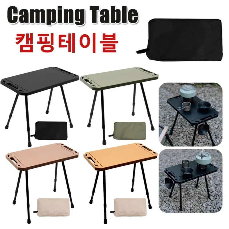 

Adjustable Height Picnic Table Lightweight Ultralight Folding Camping Table Tactical Table for Outdoor Indoor Picnic BBQ Hiking